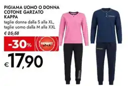 Bennet Pigiama uomo o donna cotone garzato Kappa offerta