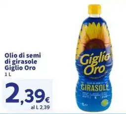 Sigma Superstore Olio di semi di girasole Giglio Oro offerta