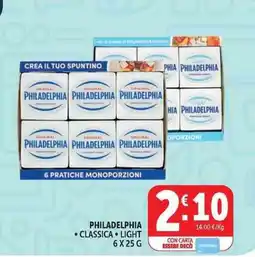Deco Superstore Philadelphia classica light offerta