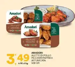 Sisa Amadori alette di pollo piccanti/paprika affumicata offerta