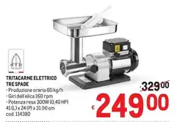 Metro Tritacarne elettrico Tre Spade offerta