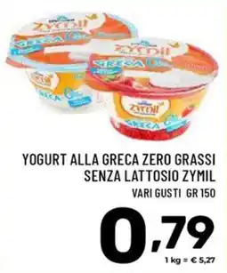 Il Centesimo Yogurt alla greca zero grassi senza lattosio Zymil offerta
