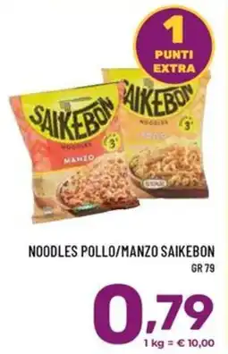 Il Centesimo Noodles pollo/manzo saikebon offerta