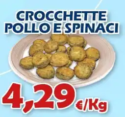 Mercogel Crocchette pollo e spinaci offerta