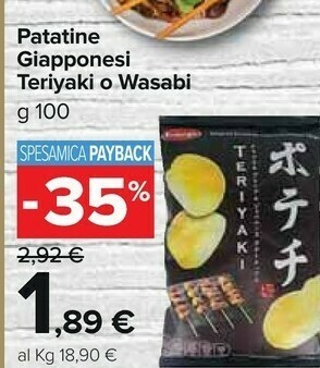 Carrefour Salsa offerta