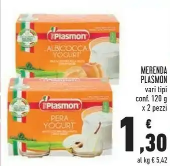 Yogurtino pera 200 g(ml)