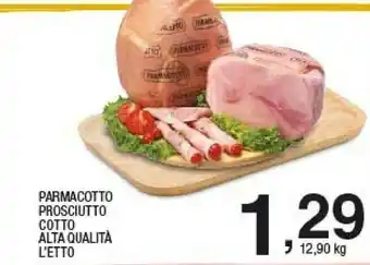 Sigma Prosciutto cotto di alta qualità offerta