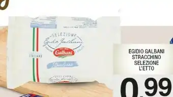 Sigma Egidio stracchino selezione offerta