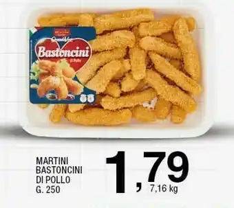 Sigma Bastoncini di pollo 250 g offerta