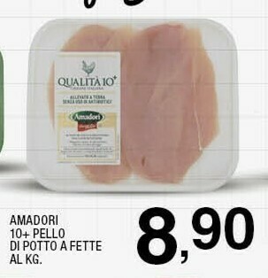 Sigma Petto di pollo a fette offerta