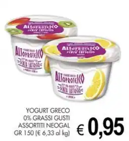 PrestoFresco Yogurt greco alto proteico senza lattosio offerta