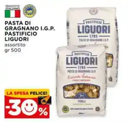 Alì Supermercati Pasta di Gragnano I.G.P. Pastificio Liguori assortito offerta