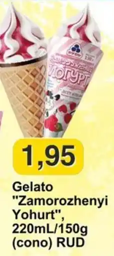 Mix Markt Gelato "Zamorozhenyi Yohurt" offerta