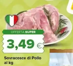 Tigre Sovracosce di Pollo offerta