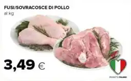Tigre Fusi/sovracosce di pollo offerta