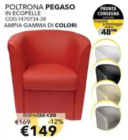 Mercatone Germanvox Poltrona Pegaso in ecopelle offerta