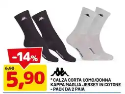 DPiù Calza corta uomo/donna Kappa maglia jersey in cotone offerta