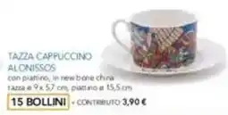 DPiù Tazza Cappuccino Alonissos offerta