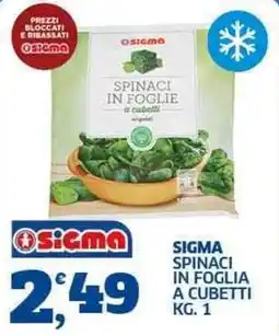 Sigma Sigma spinaci in foglia a cubetti offerta