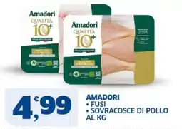 Ok Sigma Amadori fusì sovracosce di pollo offerta