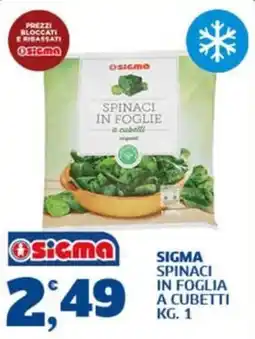 Ok Sigma Sigma spinaci in foglia a cubetti offerta