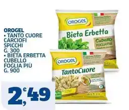 Sigma Orogel Tanto Cuore Carciofi Spicchi offerta