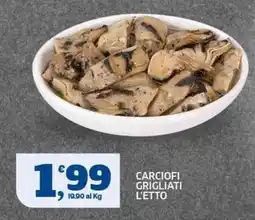 Sigma Carciofi grigliati offerta