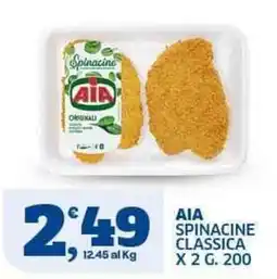 Sigma Aia spinacine classica offerta