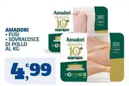 Sigma Amadori fusì e sovracosce di pollo offerta