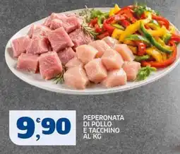 Sigma Peperonata di pollo e tacchino offerta