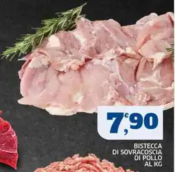Sigma Bistecca di sovracoscia di pollo offerta