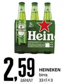 PRO7 Supermercati Heineken birra offerta