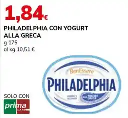 Basko Philadelphia con yogurt alla greca offerta