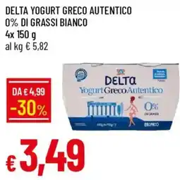 Galassia Delta Yogurt Greco Autentico offerta