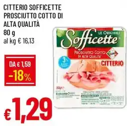 Galassia Sofficette prosciutto cotto di alta qualità offerta