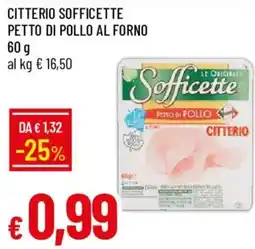 Galassia Sofficette petto di pollo Citterio offerta