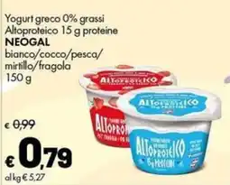 Supermercati Vinci Yogurt greco NEOGAL offerta