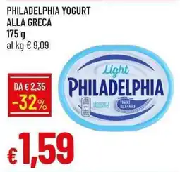Galassia Philadelphia yogurt alla greca Light offerta
