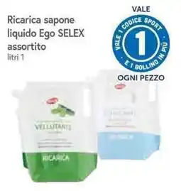 Famila Superstore Ricarica sapone liquido Ego SELEX offerta