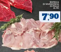 Ok Sigma Bistecca di sovracoscia di pollo offerta