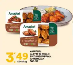 Quick Sisa Amadori alette di pollo piccanti paprika affumicata offerta