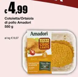 Sì con te Superstore Cotoletta/Ortaiola di pollo Amadori offerta