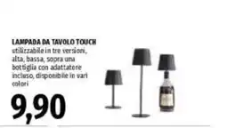 Emi Supermercati Lampada da tavolo touch offerta