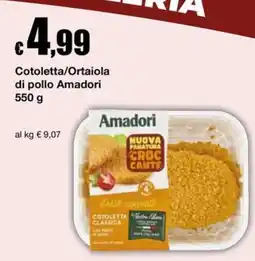 Sì con te Supermercati Cotoletta/Ortaiola di pollo Amadori offerta