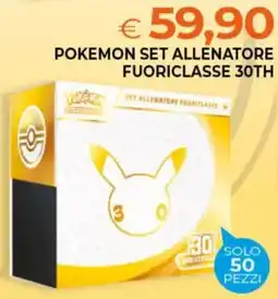 Todis Pokemon Set Allenatore Fuoriclasse 30th offerta