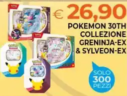 Todis Pokemon 30th Collezione Greninja-EX & Sylveon-EX offerta