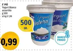 Hurrà Yogurt Bianco assortito offerta