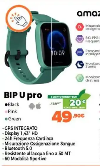 Expert Di Lella Bip U pro offerta