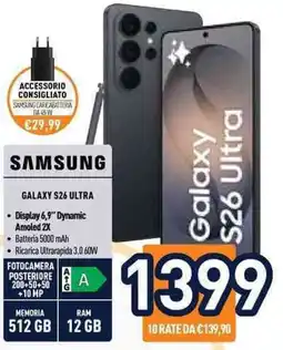 Unieuro Samsung Galaxy S26 Ultra offerta