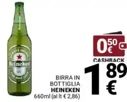 Supermercati Gulliver Birra in bottiglia Heineken offerta